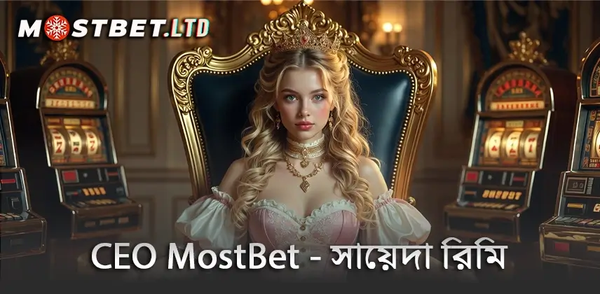 ceo mostbet